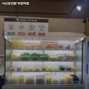 식신마라탕 덕정역점