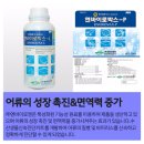 (주)엔바이로젠 이미지