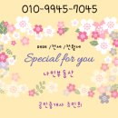 쉼표공인중개사사무소 이미지