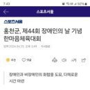 홍천어린이집 이미지