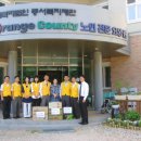 의료법인 해동의료재단 이미지