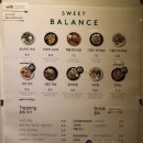 스윗밸런스 광화문점 이미지