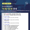 논현그린약국 이미지