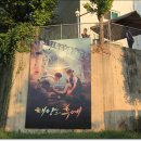 캠프그리브스유스호스텔 이미지