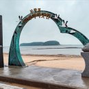 1월10일(토)보령 겨울여행(무창포 해변길과 청천호 둘레길) 이미지