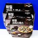 청년피자석관점 이미지
