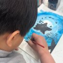 창의미술(초1~3) | 수내동 정자동 미술학원 추천｜아동미술·초등미술 기초 잡기 좋은 아이러브미술학원 후기