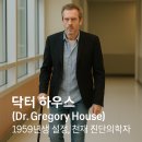 도일메디컬 이미지