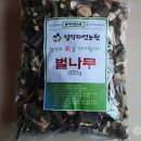 설악자연영농조합법인 이미지