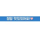 준초밥 이미지