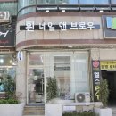 흰네일앤브로우 이미지