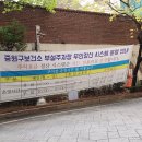 중원구 보건소 | 성남 중원구 보건소 주차시간 및 보건증 검사비용 발급후기
