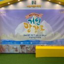 거인앙갈로 이미지