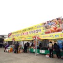 충주우수농특산품