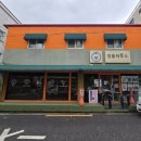 그루밍데이 | 벤 그루밍 문정동 셀프 애견미용 원데이클래스