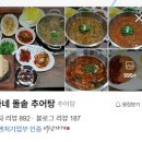 유산길50 이미지