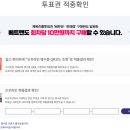4667 스포츠동아