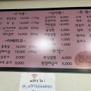 송가네참숯생고기