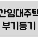 법무사사무소작은거인
