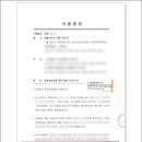 서울부동산중개인 이미지