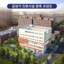 전라북도군산의료원 이미지