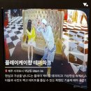 케이테마파크 - 금천구 가산디지털1로 83 | 케이테마파크