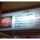 궁중한방족발