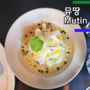 한남동 데이트 맛집 추천 분위기 좋은 와인바 뮤땅 내돈내산 후기