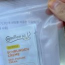 풋토리