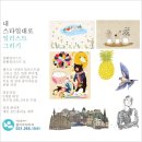 봄아트