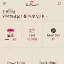 오더(Order)