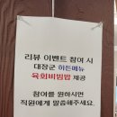 한우대장군 이미지