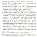 김포시청소년재단 직원 채용 공고 이미지