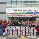 대원1동 행정복지센터 이미지