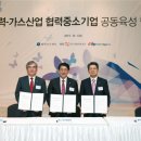 채움가스 이미지