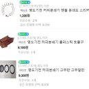 영도기전