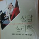 서울특별시 소방학교