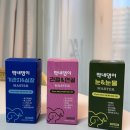 노견 영양제 후기, 막내댕이 기관지&amp;심장 마스터