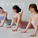 핀다요가