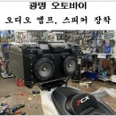 서진오토바이