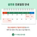 경희도봉산한의원 네이버블로그