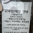 스마일플라워; 무인 픽업 가능 제주 24시 꽃집 추천후기