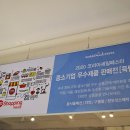 (주)휴먼퍼스트 이미지