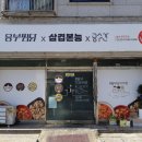 석호공원로 4길 주변 이미지