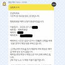 창공디자인 - 김포시 | [대구 동성로 방탈출]시간의 문 2호점 ‘행복목욕탕’ 후기