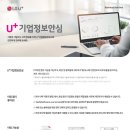 청송정보통신 이미지