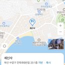비룡축산 | 광안 세신사가려고 데이트를 결심했다. 광안리 고기집 세신사