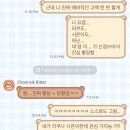 대영에이치피(H.P) | 나의 가나디를 소개합니다 (대영견주가 되다…)