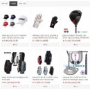 헬로골프 | 메루카리 구매대행 | 헬로비드에서 일본 한정판 골프용품 Flex 후기!