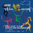 [일원2] 추억의 팝송교실 | 63회 맘스커리어 케이클래스 방송후기 당첨되었어요^^